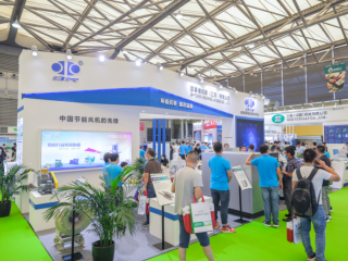 2024年上海国际碳中和技术展-中国碳博会