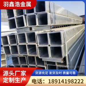 羽鑫浩 造船专用管 特殊方管 300150方矩管 厂家直供