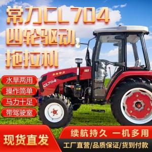 东方红LX1504四驱拖拉机 大马力1804国补农业机械附着性好