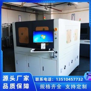 YQM-LP40离线自动喷码机械 采用数控技术 高速喷嘴 快速喷码