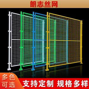 仓库防护网 车间隔离网 冷库隔断护栏 安全设备围网 可定制