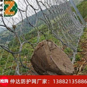 安装钢丝绳 公路铁路被动防护网 提高安全防护保护等级