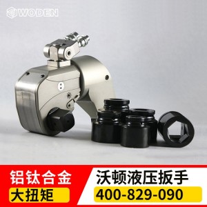 WODEN电动液压扳手铝钛合金远程操作 适用风电吊装水电厂m30M110